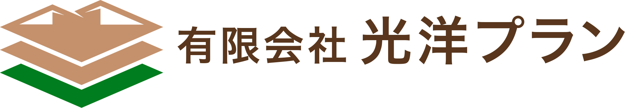 有限会社光洋プラン